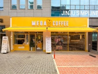 메가MGC커피 진주평거10호광장점