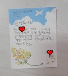 매직영어교습소