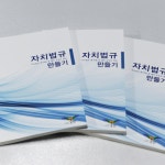 민애드