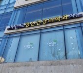 마인드정신건강의학과의원