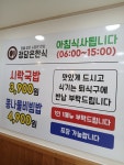 정담은한식