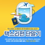 원페이먼츠