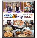 청풍수산