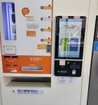 크린토피아 코인워시 철원와수리점
