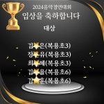 조이피아노