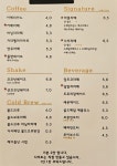 아우레오 로스터리 카페