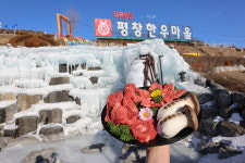 평창한우마을 대관령점