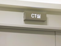 아프리카 동물의료센터