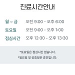 최영춘결핵과의원