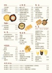 금빛맥주