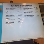파리바게뜨 인천한림점
