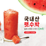 카페게이트 주안남부역점
