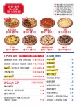 봉수아피자 울산동구점