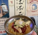 마을회관 가락본점