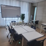 산동 공부방 지니수학교실