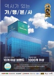 삼정식품
