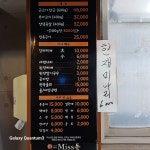 박대호제주미스돈