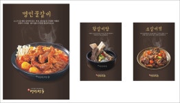 명인면옥