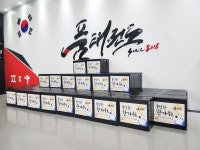 품태권도 중앙점