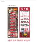 영진축산