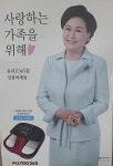 신메디칼
