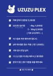 우쭈쭈플렉스 애견 유치원 호텔 미용