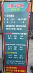 신호손세차장