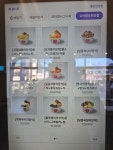 카페요아정 울산언양점