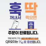 원페이먼츠