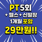 더헬프피트니스