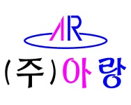 아랑