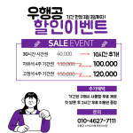 우행공스터디카페 루원시티점