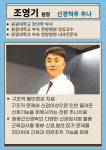 좋은꿈참사랑한의원 노량진점