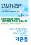 공정무역 무인카페, 해달별