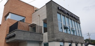 유구전통시장 고객지원센터