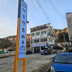 제로렌트카 통영지점