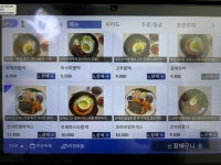 코끼리함박&벌크커피 부산시청직영점