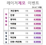 연세미의원