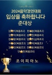 조이피아노