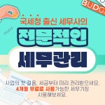 원페이먼츠
