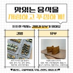 부산사상시니어클럽할매손김밥