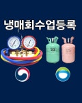 에스티공조