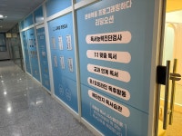 리딩오션 잉글리시아이 미래엔수학 새봄초점