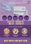 서아에스테틱