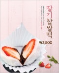 그린힐즈