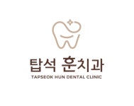 탑석훈치과의원