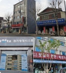 행인유통
