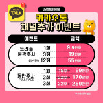 건강한세상의료소비자생활협동조합고운의원