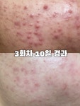 올스킨라운지 왕십리점