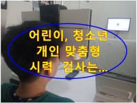 아이리스안경원